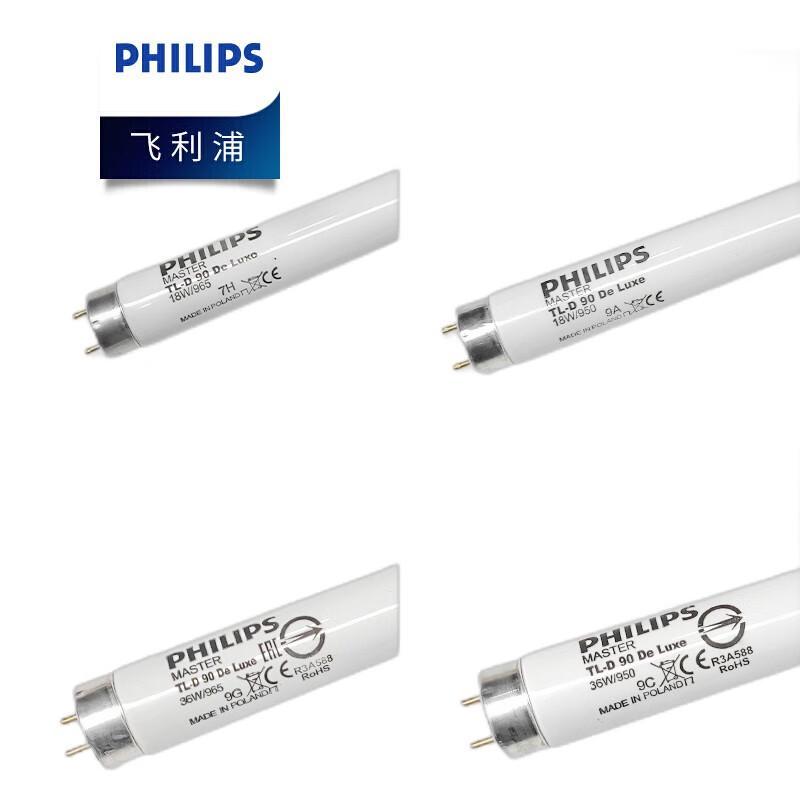 Philips De Luxe D65 Color Matching Fluorescent Tube