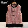 New Chinese Style Floral Disc Button Vest for Women