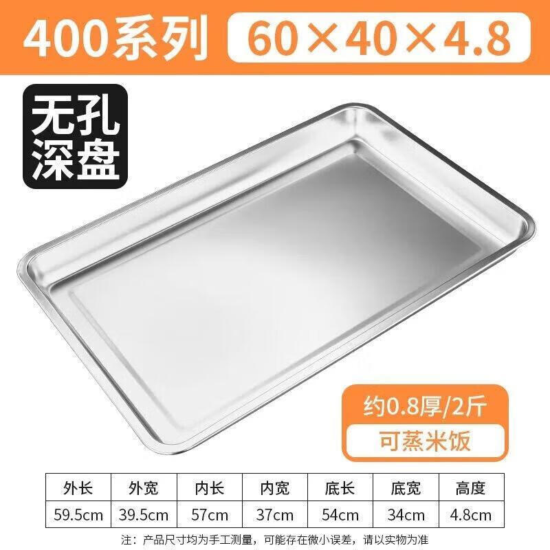 JingJingRS Stainless Steel Commercial Steaming Tray
