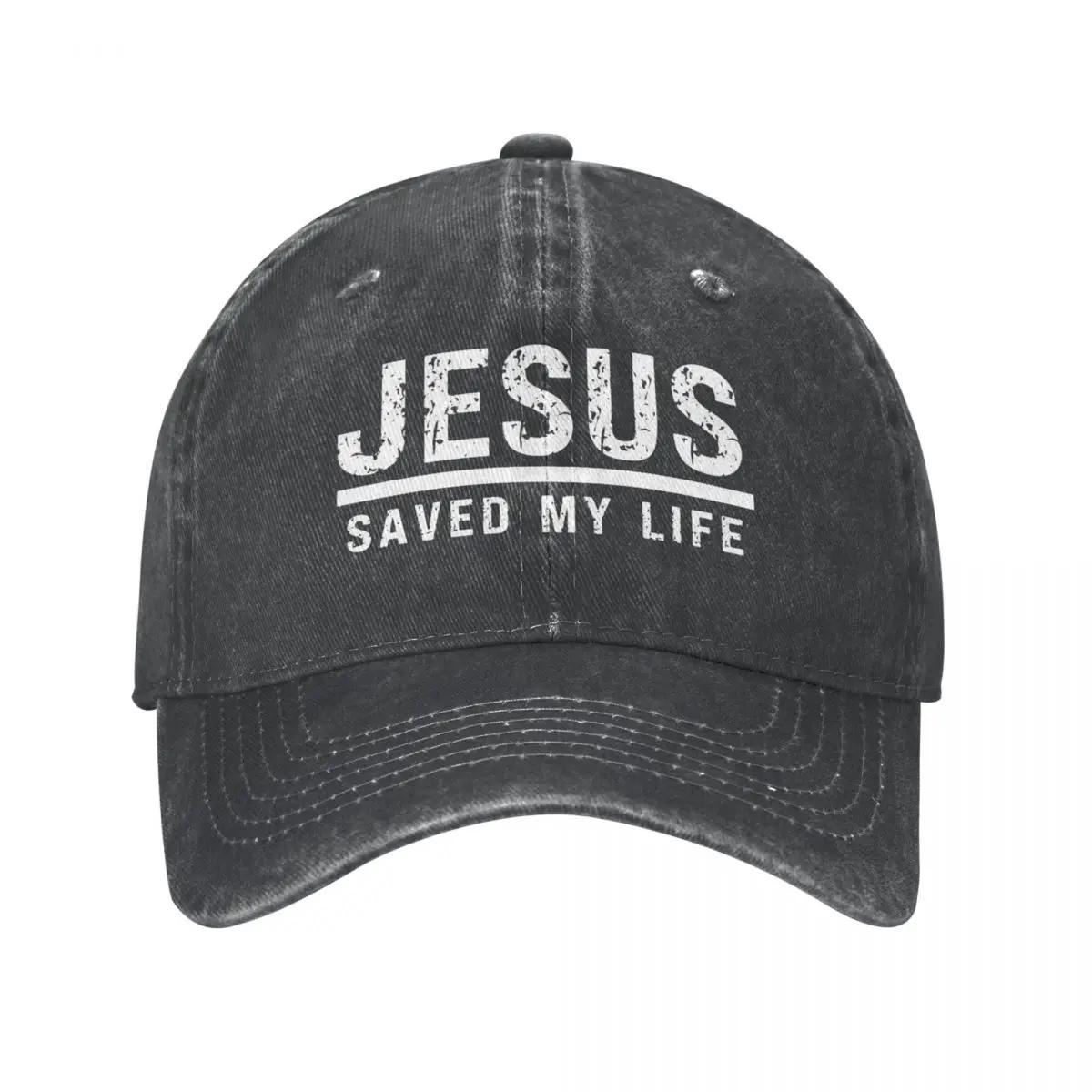 

2023 New Casual Washed Cotton Jesus Saved My Life Ponytail Baseball Cap Dad Spring Summer Snapback Hat Cap Hats Adjustable