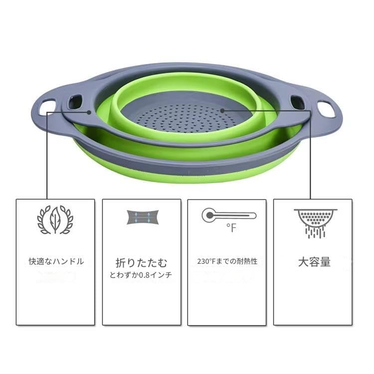 Zmart Collapsible Silicone Colander, Set of 2, for Draining Vegetables and Fruits, Washing, Basket, Strainer, Kitchen Tool