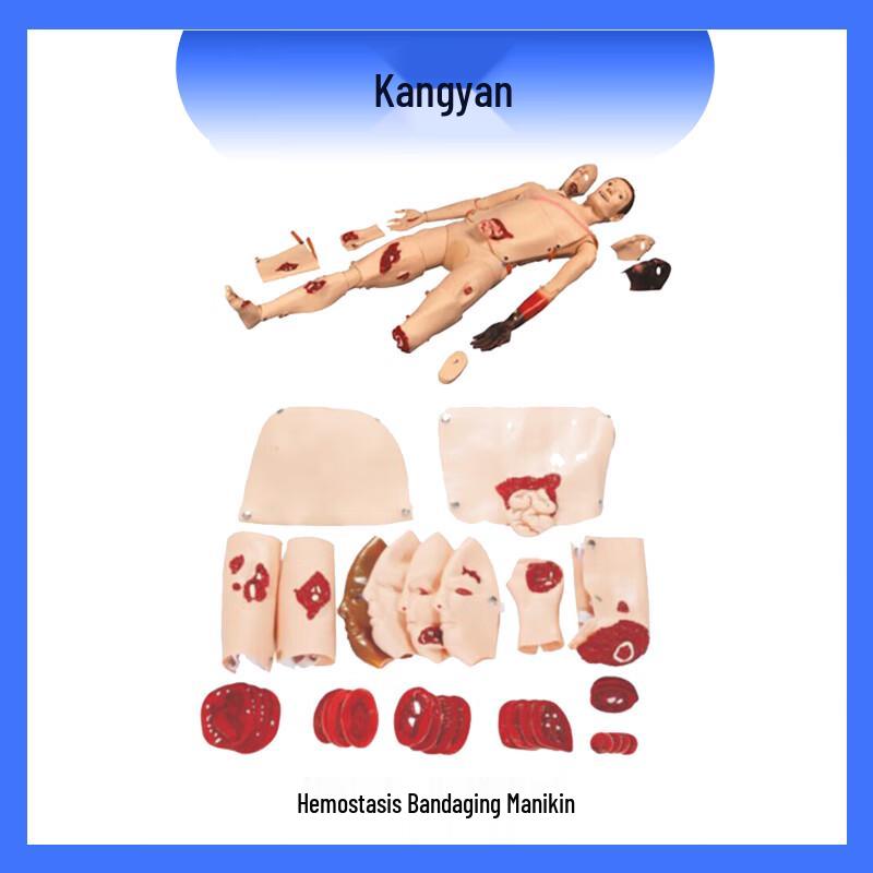 Kangyan Advanced Trauma and Hemostasis Bandaging Simulator