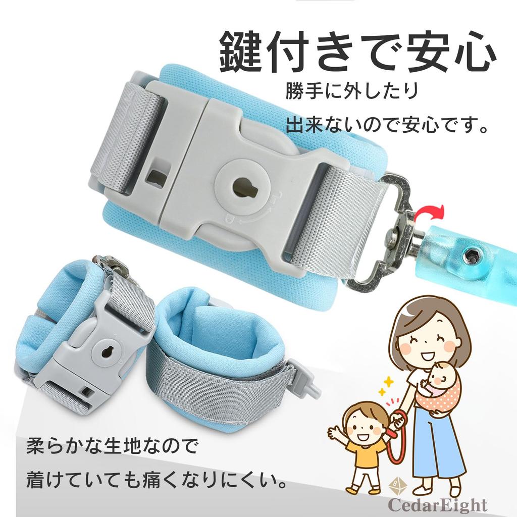 Cedar Eight Harness for Prevents Children from Getting Prevents Children from Jumping Safety Harness for Toddlers Children, 1.5m, Lost, Out, (Light