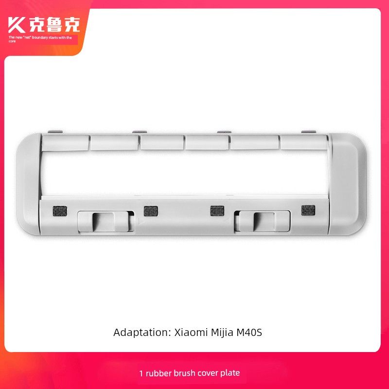 Suitable for Xiaomi Mijia Sweeping Robot M40S Accessories: Roller Brush, Side Brush, Filter, Cleaning Cloth, Dust Bag, Cleaning Liquid