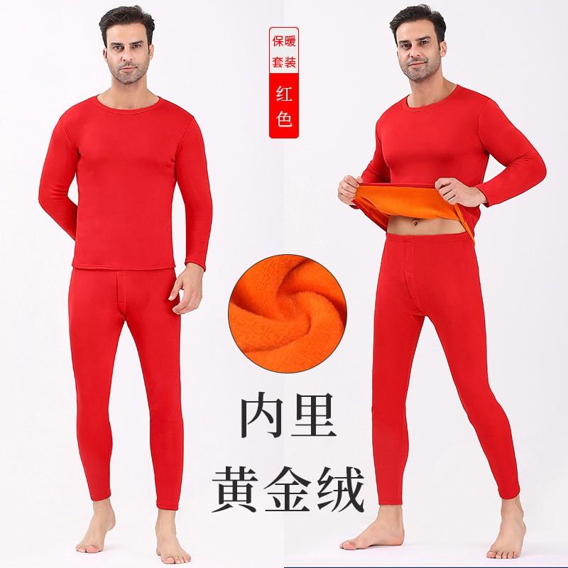 Thermal Underwear Set Men Women Double Layer Warm Base Top Pants Pure Color Cotton Blend