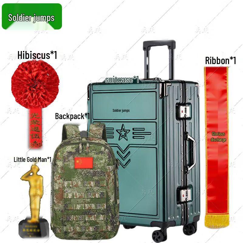 

Military Retirement Commemorative Gift Set