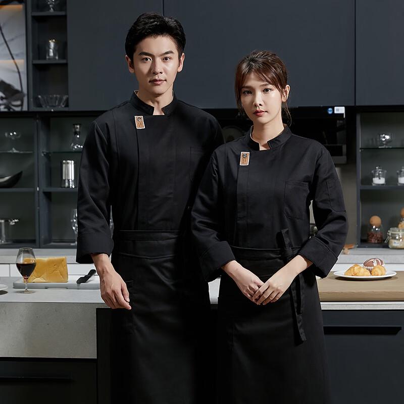 Chef s Work Uniform Set