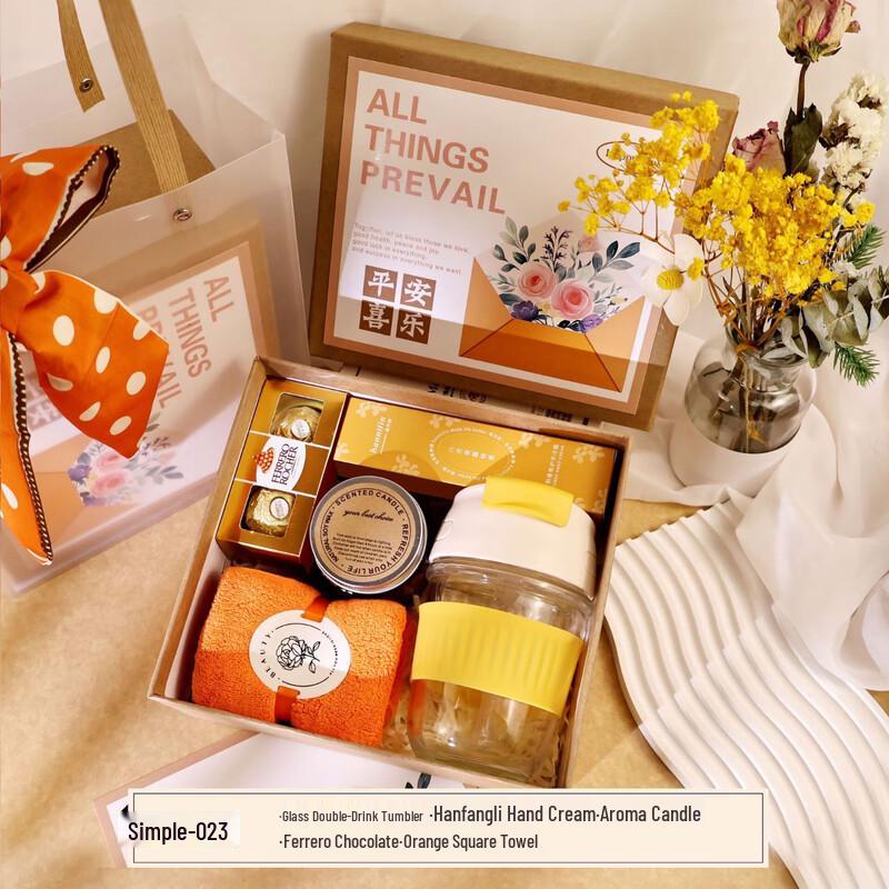 

Goddess Festival Retro Gift Set