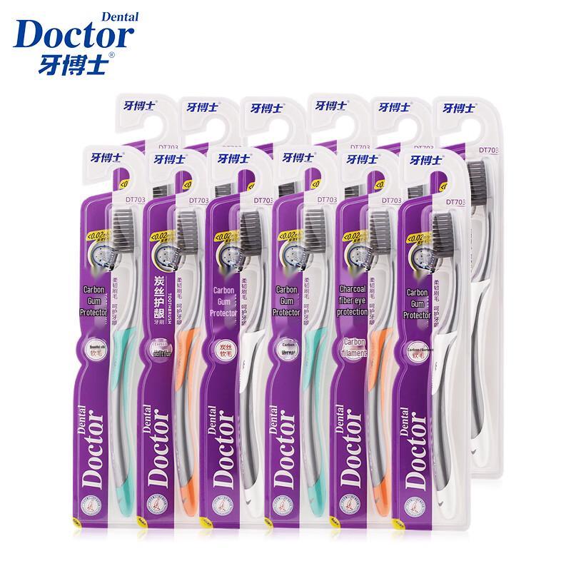 Doctor Tooth Charcoal Silk Gum Care Toothbrush