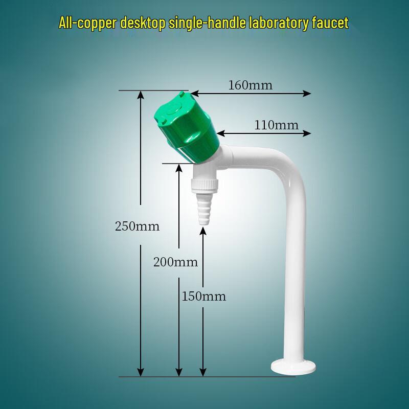 HUANGCHAO CLQ-F All-Copper Lab Faucet