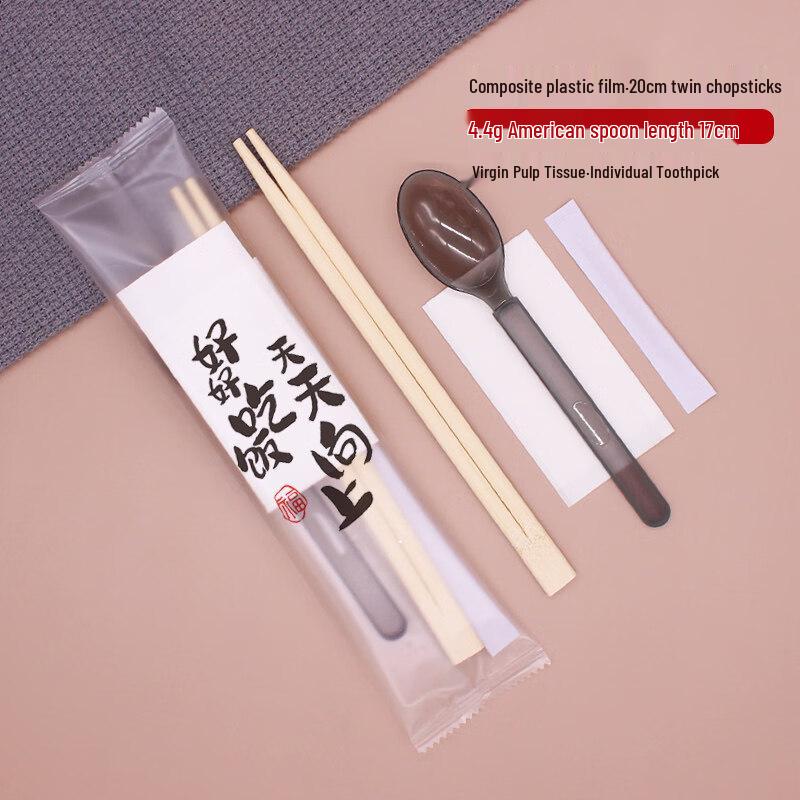 

Frosted Bamboo Chopsticks and Spoon Set