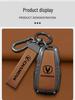Key Cover for 2024 Changan Ruicheng Plus & 2022 Ruicheng CC, Unisex Design
