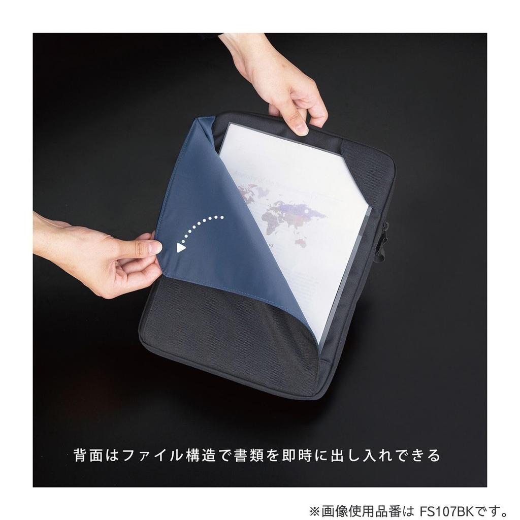Kutsuwa Bag-in-Bag Fast Storage 14-inch Black FS107BK