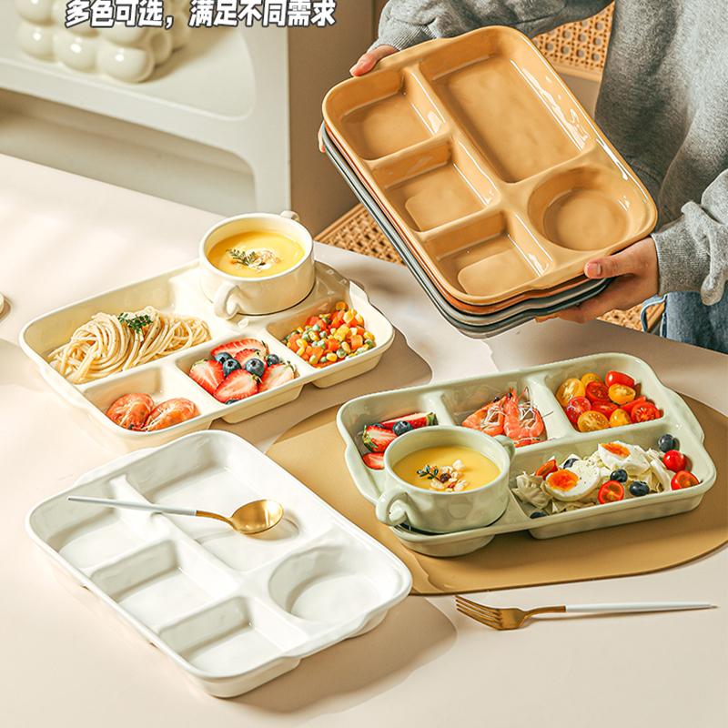 12.6 Inch Household Ceramic Dividing Plates Five Compartments Cream Wind Dish Children Adults Weight Loss Solid Tableware