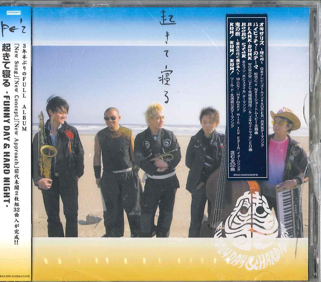 CD PE'Z - Oki Te Neru -FUNNY DAY & HARD NIGHT RRCA21030 Roadrunner Reco 2007 Japan Japanese Pop/Rock Used