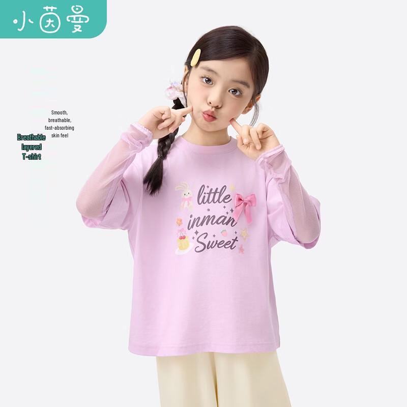 Little Yin Man Girls  Pure Cotton Long Sleeve T-Shirt 130