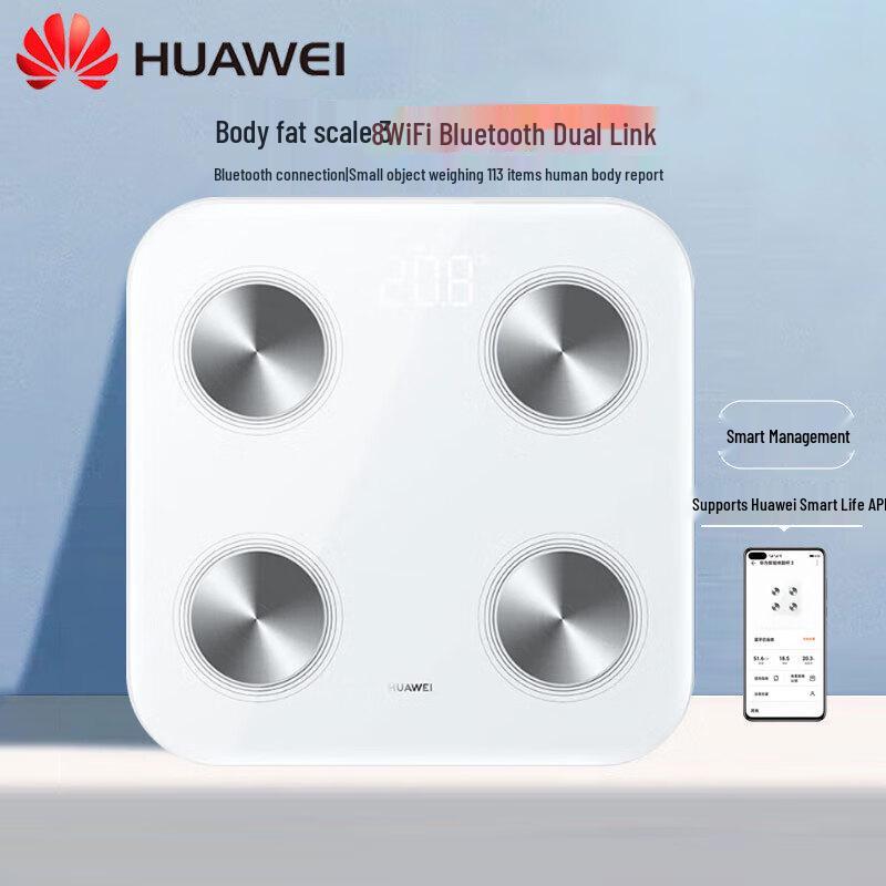 Huawei Smart Body Fat Scale 3