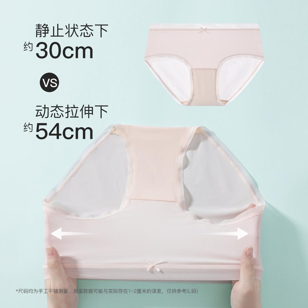 Fenteng [Extended Crotch Weekly Pants] 7-piece set, lightweight, breathable, high elasticity, simple and fresh women's triangle underwear for women