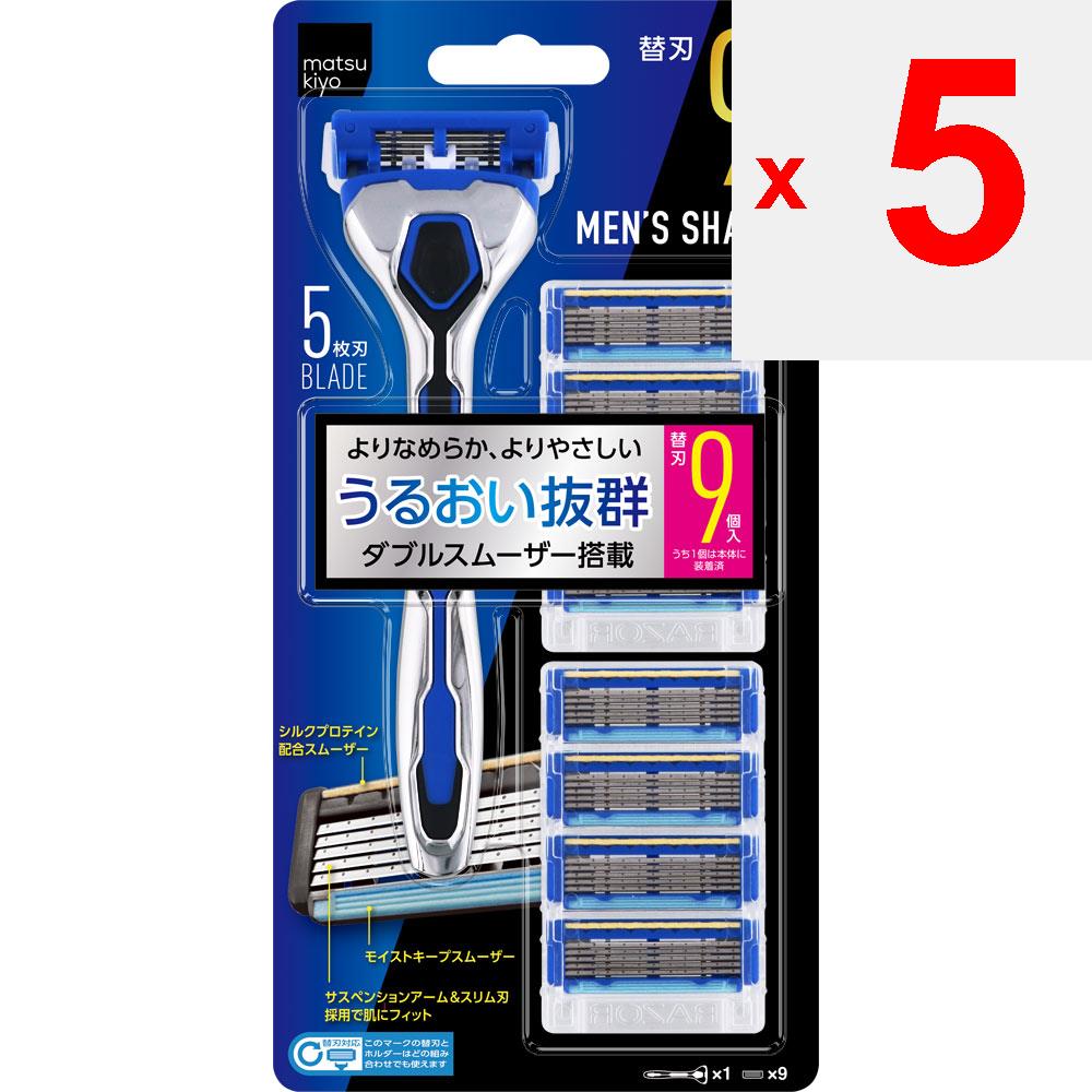Men's Holder Value Pack Holder + 9 replacement blades Holder for Men Razors for Men Use shaving foam or well-moistened soap on the shaving area. Holde