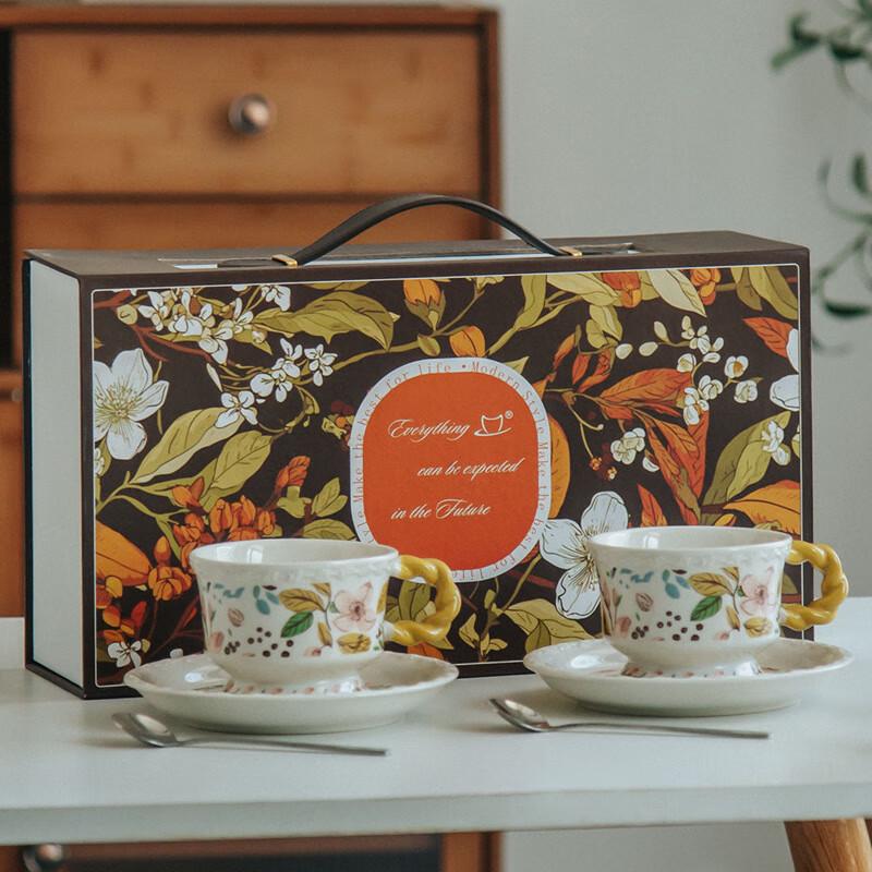 Retro Coffee Cup and Saucer Gift Set Jasmine - 2 Cups and Saucers (Gift Box)