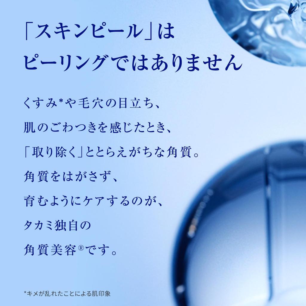 TAKAMI Skin Peel Authentic Beauty Pore Dullness Sensitive Exfoliating Beauty Water 30mL, Serum, Cleansing, Reducing, Skin,