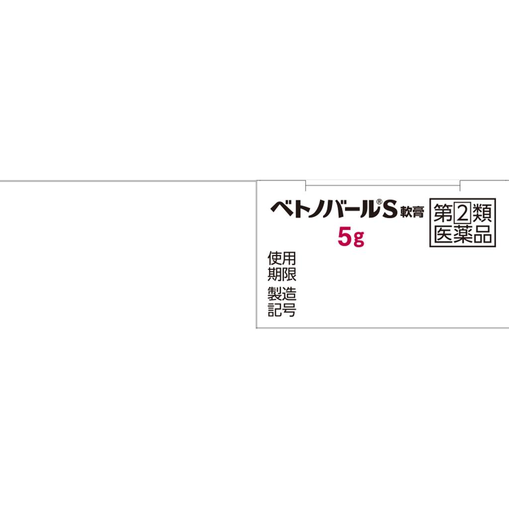 Sato Betnoval S Ointment 5g Steroids Indications: Eczema, Dermatitis, Prickly Heat, Contact Dermatitis, Itching, Chilblains, Insect Bites, Hives
