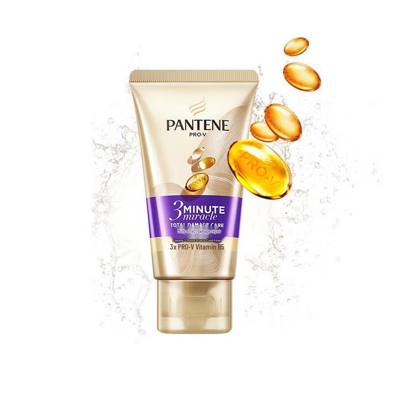 

Pantene 3-Minute Miracle Daily Conditioner