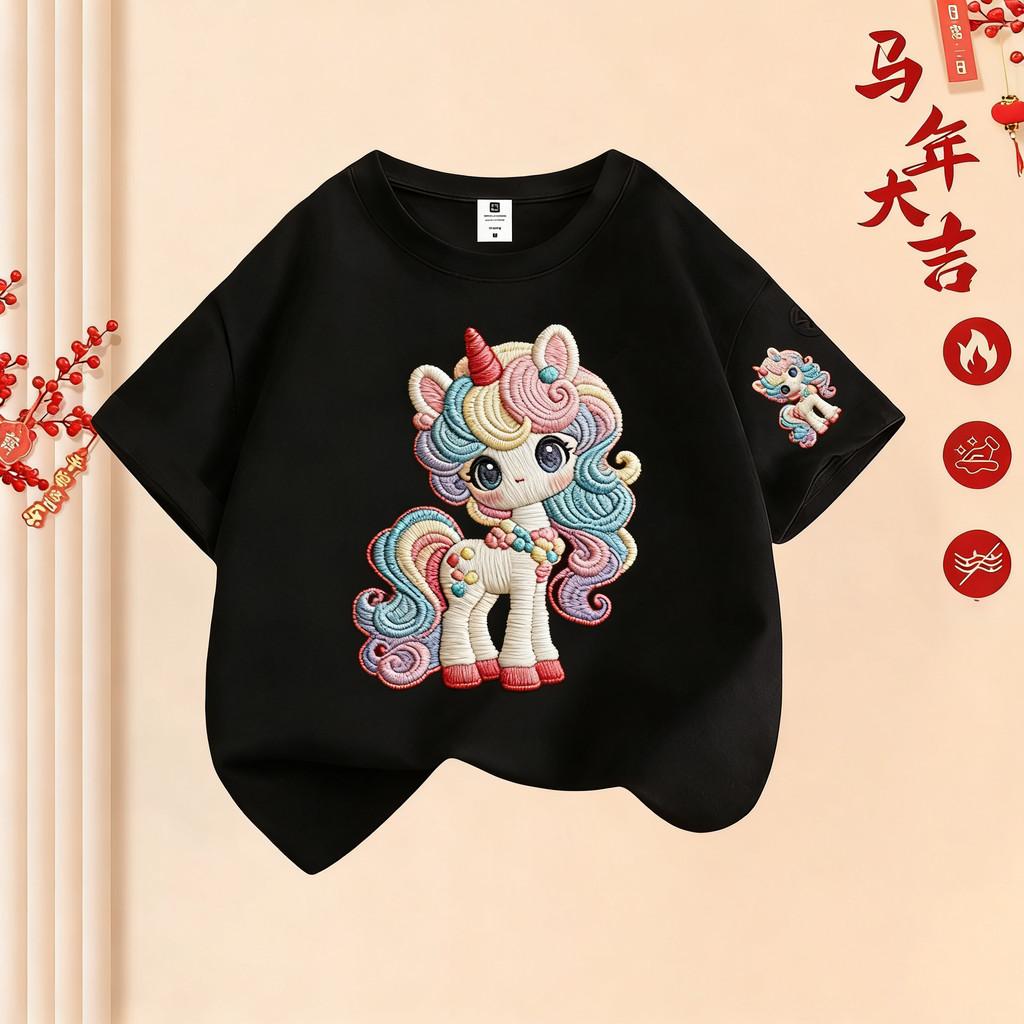 Short Sleeved Loose New Year Clothes, Horse Year T-shirt