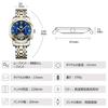 RORIOS Mechanical Business Date Stainless Steel Japanese Instruction Manual Included Men's Wristwatch, Hand-Wound, Watch, Luminous, Tourbillon,