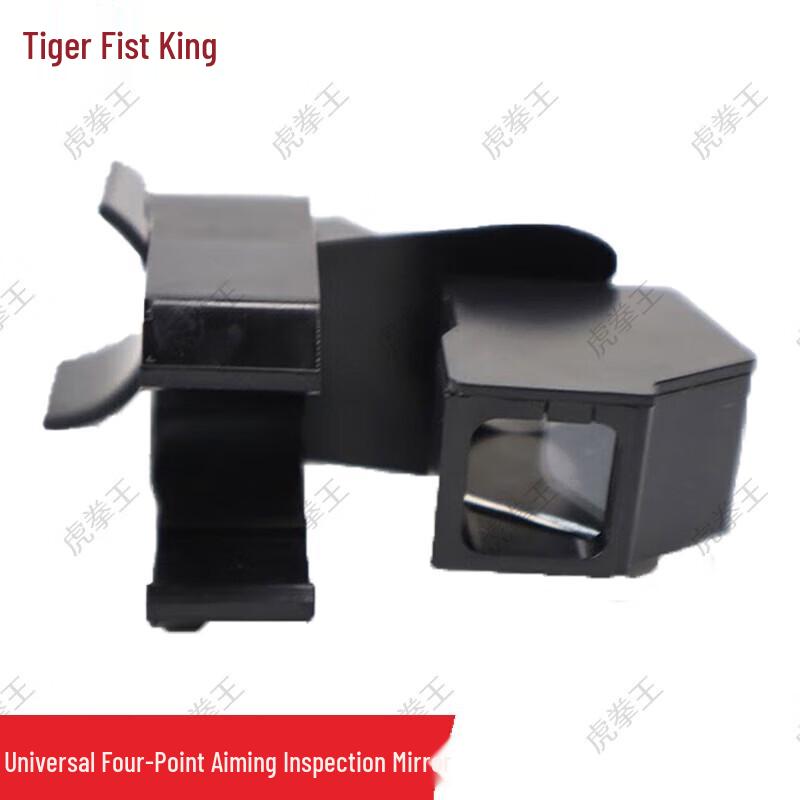 Tiger Fist King Shooting & Tactical Accessories