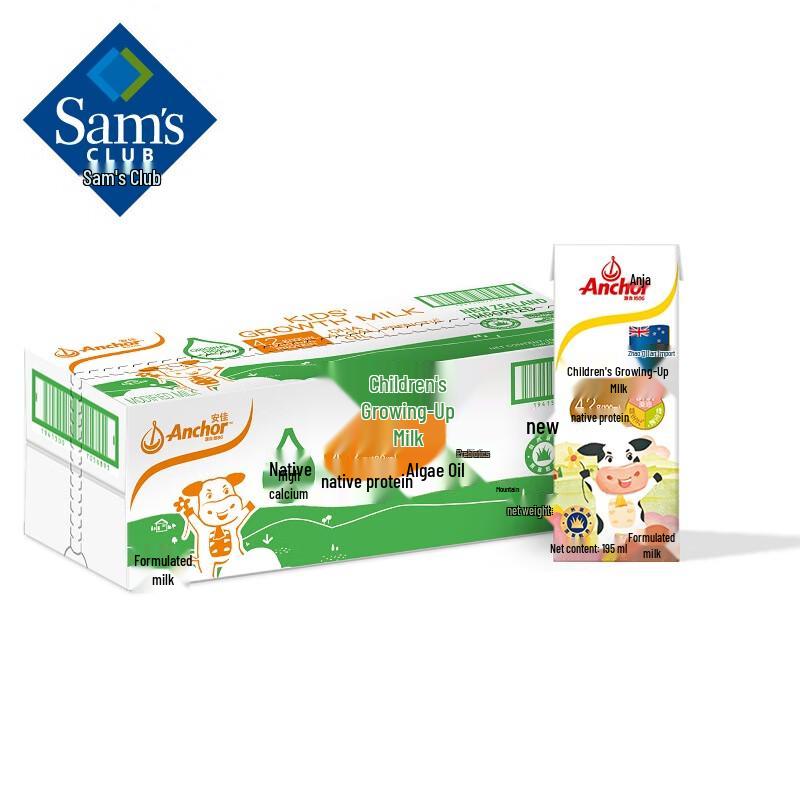 Anchor New Zealand Children s Growth Milk