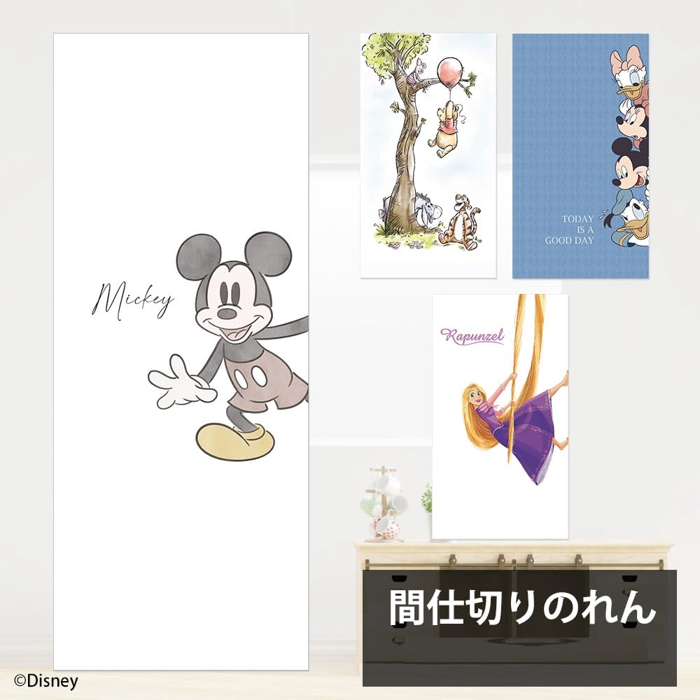 Teijin Disney Mickey and Friends Room 100 X 250 Machine Cute Privacy Noren Adjustable Length and Friends Width 100 X Length 250 Divider, Blue, Cm,