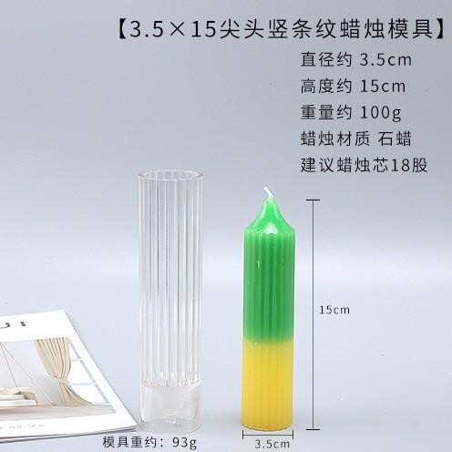 Shengkun Diy Candle Mold Handmade Cylindrical Transparent Pc Mold Romantic Birthday Courtship Candle Model