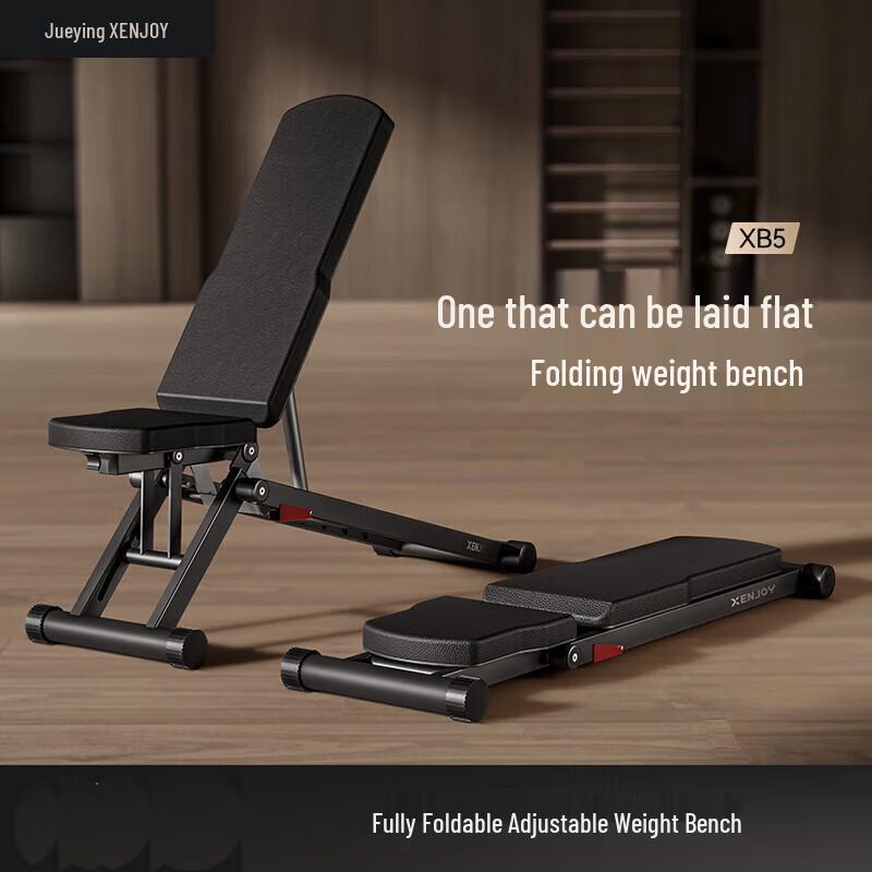 Merach XB5 Adjustable Foldable Dumbbell Bench
