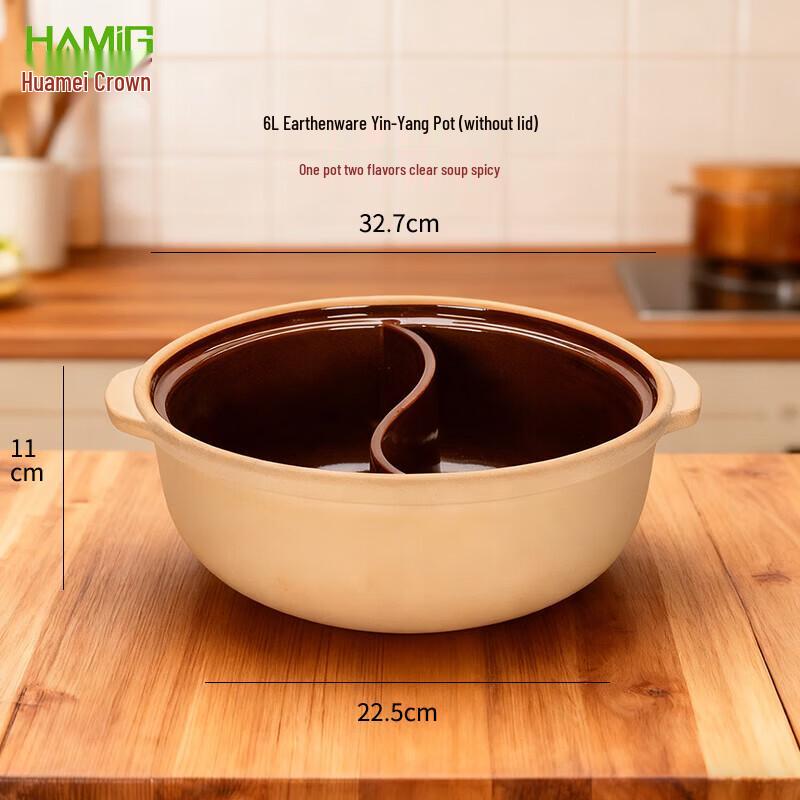 Huameiguan Traditional Ceramic Twin Hot Pot