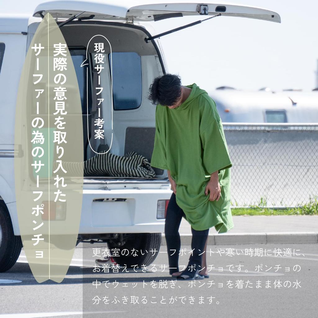 oruTa Surf for Men and Cold Imabari Towel Perfect for the Burgundy Poncho, Medium, Hooded, Women, Weather, Mid-Sleeve, Thick, Fabric, Beach, Pool,