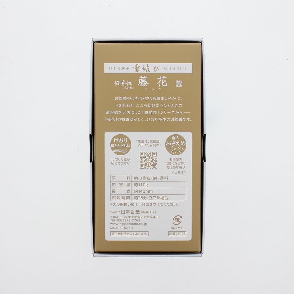 Vonné tyčinky Nippon Kodo Incense s jemně vonnou vistérií 110g