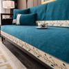 Chenille Sofa Mat with Embroidered Anti Slip Thickened Backrest Towel Home Living Room Decoration Dustproof Quilting Cushion