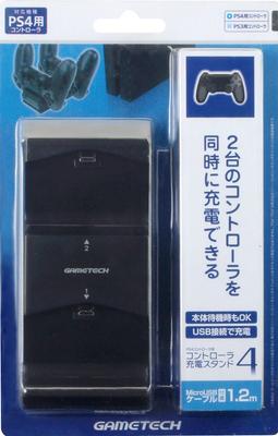 Suporte de carregamento para controle PS4 Suporte de carregamento "Controller 4"