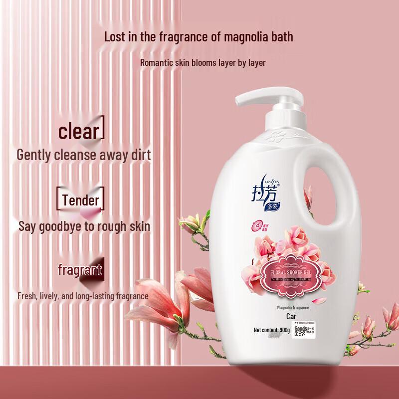 Lafang Duzihua Floral Fragrance Moisturizing Shower Gel Duo