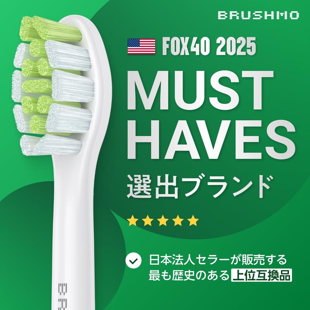 Now Available At Dental Clinics In Brushmo Compatible Replacement Brush Heads for Philips Sonicare Electric DiamondClean Premium Brush Regular Pack of