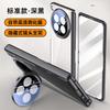 Applicable To Oppofindn6 Mobile Phone Case Film Integrated Transparent N6 Magnetic Suction Lens Bracket Electroplating Central Axis Hinge Anti-drop