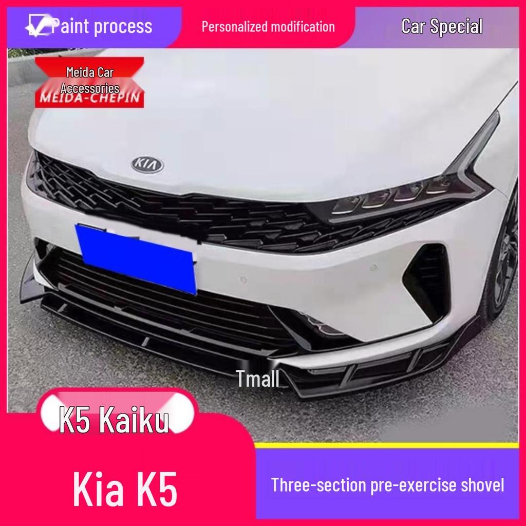 KIA K5 20-22 Front Splitter & Side Skirts: Anti-Scratch 3-Piece Set