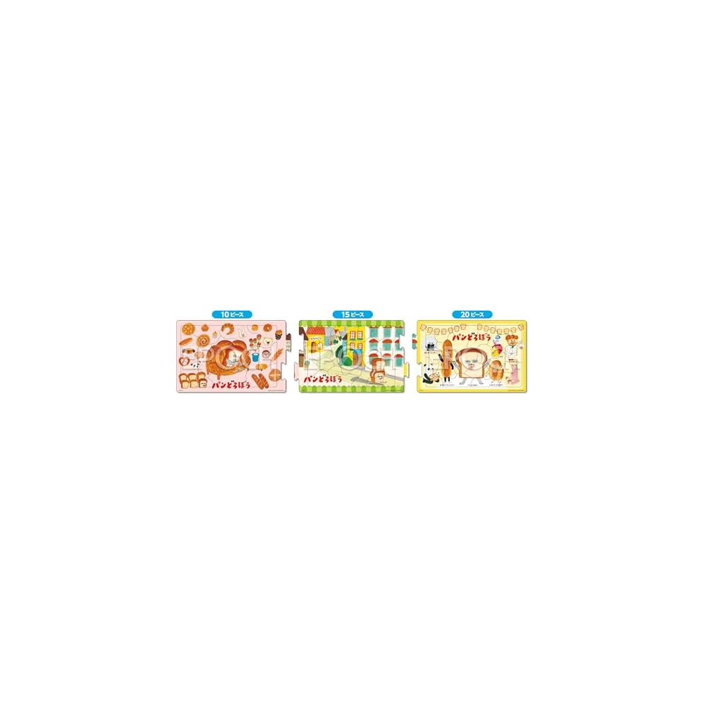 EPOCH Apollo Step Panorama Puzzle 10/15/20 Pieces Educational Toy for Ages 4 and Up
