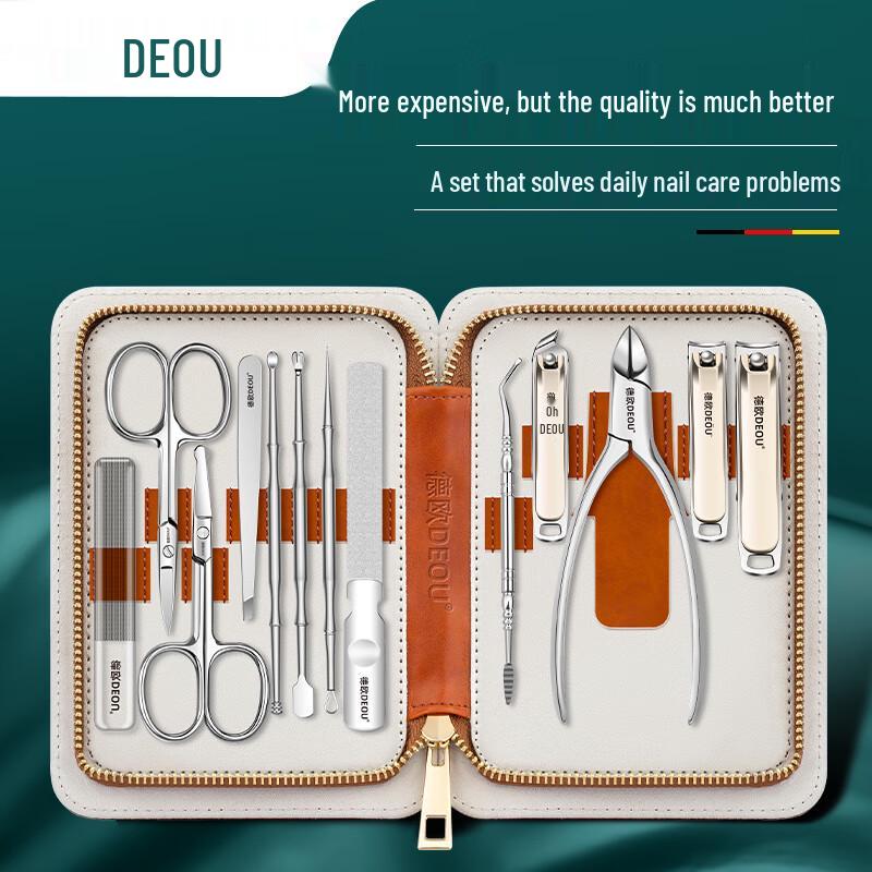 

DEOU Premium Anti-Splash Manicure Set