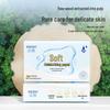 SIPIAO Cloud-Soft Cream Facial Tissues