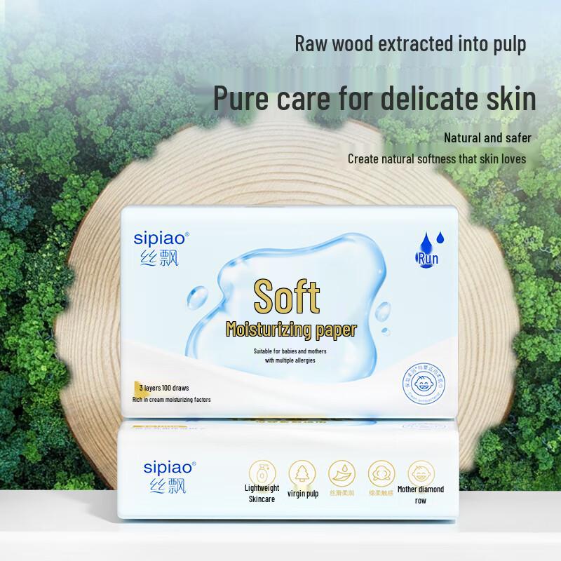 SIPIAO Cloud-Soft Cream Facial Tissues