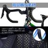 Bicycle Bar Tape, Drop Handlebar Tape, Road Bike, End Plug