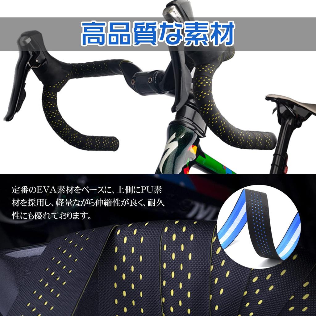 Bicycle Bar Tape, Drop Handlebar Tape, Road Bike, End Plug
