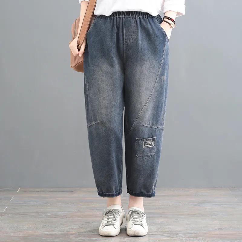 Embroidered Pockets Korean Version of Loose Large Size Covering Meat Retro Distressed White Autumn Denim Harem Pants